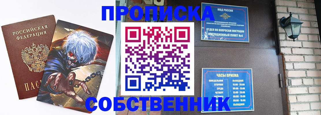 регистрация для дет. сада в Фурманове