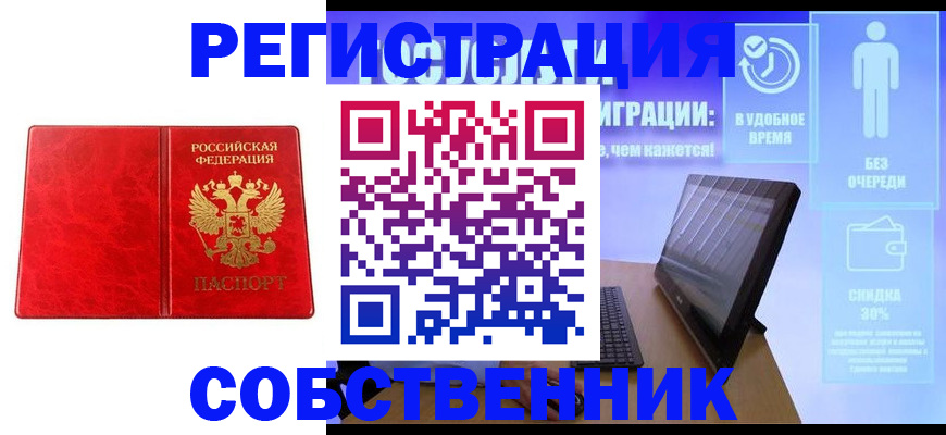 регистрация для дет. сада в Фурманове
