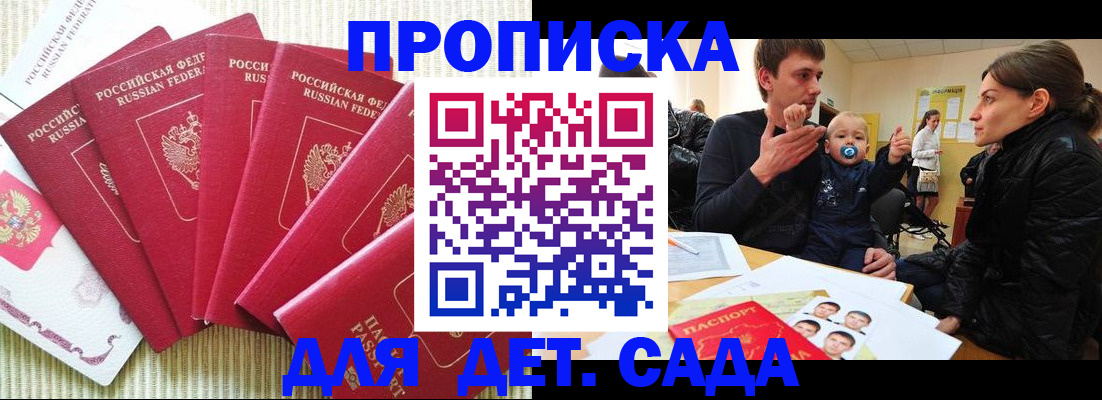 найти адрес прописки в Фурманове